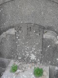 Tombstone of  (QIU1) family at Taiwan, Gaoxiongxian, Qiedingxiang, Qiluo, north of village. The tombstone-ID is 26822; xWAAX_mAT|A_AmӸOC