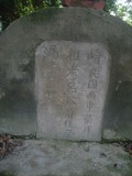 Tombstone of f (LV3) family at Taiwan, Gaoxiongxian, Qiedingxiang, Qiluo, north of village. The tombstone-ID is 1202; xWAAX_mAT|A_AfmӸOC