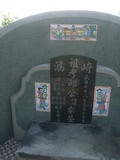 Tombstone of  (QIU1) family at Taiwan, Gaoxiongxian, Qiedingxiang, Qiluo, north of village. The tombstone-ID is 1184; xWAAX_mAT|A_AmӸOC