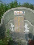 Tombstone of  (QIU1) family at Taiwan, Gaoxiongxian, Qiedingxiang, Qiluo, north of village. The tombstone-ID is 1148; xWAAX_mAT|A_AmӸOC