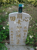 Tombstone of  (LAI4) family at Taiwan, Taizhongshi, public graveyard, western part of the city. The tombstone-ID is 5738; xWAxAϪ@BӡAmӸOC