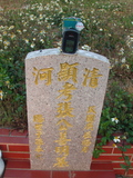 Tombstone of i (ZHANG1) family at Taiwan, Taizhongshi, public graveyard, western part of the city. The tombstone-ID is 5761; xWAxAϪ@BӡAimӸOC