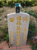 Tombstone of L (LIN2) family at Taiwan, Taizhongshi, public graveyard, western part of the city. The tombstone-ID is 5772; xWAxAϪ@BӡALmӸOC