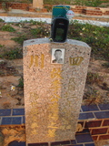 Tombstone of  (LI3) family at Taiwan, Taizhongshi, public graveyard, western part of the city. The tombstone-ID is 5792; xWAxAϪ@BӡAmӸOC
