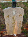 Tombstone of L (LIN2) family at Taiwan, Taizhongshi, public graveyard, western part of the city. The tombstone-ID is 5797; xWAxAϪ@BӡALmӸOC
