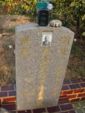 Tombstone of d (WU2) family at Taiwan, Taizhongshi, public graveyard, western part of the city. The tombstone-ID is 5832; xWAxAϪ@BӡAdmӸOC