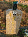Tombstone of i (ZHANG1) family at Taiwan, Taizhongshi, public graveyard, western part of the city. The tombstone-ID is 5875; xWAxAϪ@BӡAimӸOC