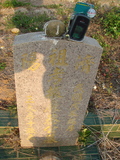 Tombstone of  (CAI4) family at Taiwan, Taizhongshi, public graveyard, western part of the city. The tombstone-ID is 5896; xWAxAϪ@BӡAmӸOC