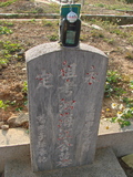 Tombstone of  (JIANG1) family at Taiwan, Taizhongshi, public graveyard, western part of the city. The tombstone-ID is 5969; xWAxAϪ@BӡAmӸOC