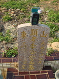 Tombstone of  (LI3) family at Taiwan, Taizhongshi, public graveyard, western part of the city. The tombstone-ID is 5980; xWAxAϪ@BӡAmӸOC