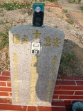 Tombstone of  (CAI4) family at Taiwan, Taizhongshi, public graveyard, western part of the city. The tombstone-ID is 6015; xWAxAϪ@BӡAmӸOC