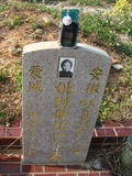 Tombstone of B (LIU2) family at Taiwan, Taizhongshi, public graveyard, western part of the city. The tombstone-ID is 6044; xWAxAϪ@BӡABmӸOC