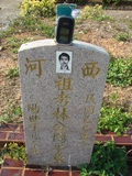 Tombstone of L (LIN2) family at Taiwan, Taizhongshi, public graveyard, western part of the city. The tombstone-ID is 6049; xWAxAϪ@BӡALmӸOC