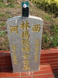 Tombstone of L (LIN2) family at Taiwan, Taizhongshi, public graveyard, western part of the city. The tombstone-ID is 6050; xWAxAϪ@BӡALmӸOC