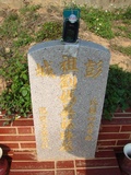 Tombstone of B (LIU2) family at Taiwan, Taizhongshi, public graveyard, western part of the city. The tombstone-ID is 6063; xWAxAϪ@BӡABmӸOC