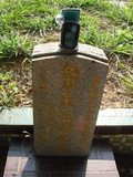 Tombstone of  (ZHU1) family at Taiwan, Taizhongshi, public graveyard, western part of the city. The tombstone-ID is 6099; xWAxAϪ@BӡAmӸOC