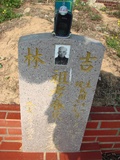 Tombstone of  (LI3) family at Taiwan, Taizhongshi, public graveyard, western part of the city. The tombstone-ID is 6102; xWAxAϪ@BӡAmӸOC