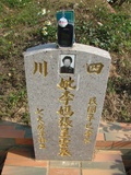 Tombstone of  (LI3) family at Taiwan, Taizhongshi, public graveyard, western part of the city. The tombstone-ID is 6115; xWAxAϪ@BӡAmӸOC