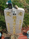 Tombstone of  (LIANG2) family at Taiwan, Taizhongshi, public graveyard, western part of the city. The tombstone-ID is 6117; xWAxAϪ@BӡAmӸOC