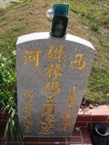 Tombstone of L (LIN2) family at Taiwan, Taizhongshi, public graveyard, western part of the city. The tombstone-ID is 6128; xWAxAϪ@BӡALmӸOC