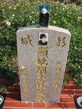Tombstone of B (LIU2) family at Taiwan, Taizhongshi, public graveyard, western part of the city. The tombstone-ID is 6134; xWAxAϪ@BӡABmӸOC
