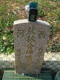 Tombstone of L (LIN2) family at Taiwan, Taizhongshi, public graveyard, western part of the city. The tombstone-ID is 6147; xWAxAϪ@BӡALmӸOC