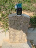 Tombstone of L (LIN2) family at Taiwan, Taizhongshi, public graveyard, western part of the city. The tombstone-ID is 6154; xWAxAϪ@BӡALmӸOC