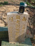 Tombstone of B (LIU2) family at Taiwan, Taizhongshi, public graveyard, western part of the city. The tombstone-ID is 6160; xWAxAϪ@BӡABmӸOC
