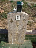 Tombstone of L (LIN2) family at Taiwan, Taizhongshi, public graveyard, western part of the city. The tombstone-ID is 6174; xWAxAϪ@BӡALmӸOC