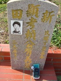 Tombstone of  (LAI4) family at Taiwan, Taizhongshi, public graveyard, western part of the city. The tombstone-ID is 6204; xWAxAϪ@BӡAmӸOC