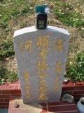 Tombstone of i (ZHANG1) family at Taiwan, Taizhongshi, public graveyard, western part of the city. The tombstone-ID is 6239; xWAxAϪ@BӡAimӸOC