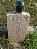 Tombstone of i (ZHANG1) family at Taiwan, Taizhongshi, public graveyard, western part of the city. The tombstone-ID is 6268; xWAxAϪ@BӡAimӸOC