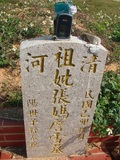 Tombstone of i (ZHANG1) family at Taiwan, Taizhongshi, public graveyard, western part of the city. The tombstone-ID is 6270; xWAxAϪ@BӡAimӸOC