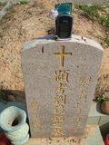 Tombstone of B (LIU2) family at Taiwan, Taizhongshi, public graveyard, western part of the city. The tombstone-ID is 6291; xWAxAϪ@BӡABmӸOC