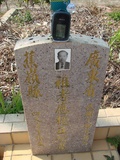 Tombstone of C (QIU1) family at Taiwan, Taizhongshi, public graveyard, western part of the city. The tombstone-ID is 6320; xWAxAϪ@BӡACmӸOC