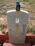 Tombstone of L (LIN2) family at Taiwan, Taizhongshi, public graveyard, western part of the city. The tombstone-ID is 6324; xWAxAϪ@BӡALmӸOC