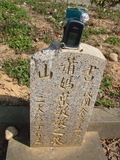 Tombstone of  (XIAO1) family at Taiwan, Taizhongshi, public graveyard, western part of the city. The tombstone-ID is 6337; xWAxAϪ@BӡAmӸOC
