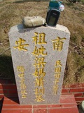 Tombstone of  (LIANG2) family at Taiwan, Taizhongshi, public graveyard, western part of the city. The tombstone-ID is 6346; xWAxAϪ@BӡAmӸOC