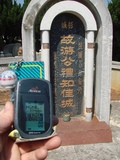 Tombstone of  (YOU2) family at Taiwan, Taizhongxian, Dayaxiang, Dushan graveyard. The tombstone-ID is 5654; xWAxAjmAjפsӡAmӸOC