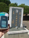 Tombstone of ] (SUN1) family at Taiwan, Taizhongxian, Dayaxiang, Dushan graveyard. The tombstone-ID is 5656; xWAxAjmAjפsӡA]mӸOC