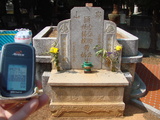 Tombstone of  (HUANG2) family at Taiwan, Taizhongxian, Dayaxiang, Dushan graveyard. The tombstone-ID is 5659; xWAxAjmAjפsӡAmӸOC