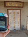 Tombstone of  (ZHONG1) family at Taiwan, Taizhongxian, Dayaxiang, Dushan graveyard. The tombstone-ID is 5661; xWAxAjmAjפsӡAmӸOC