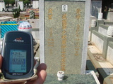 Tombstone of  (XIAO1) family at Taiwan, Taizhongxian, Dayaxiang, Dushan graveyard. The tombstone-ID is 5665; xWAxAjmAjפsӡAmӸOC