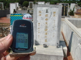 Tombstone of  (FENG2) family at Taiwan, Taizhongxian, Dayaxiang, Dushan graveyard. The tombstone-ID is 5668; xWAxAjmAjפsӡAmӸOC