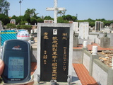 Tombstone of B (LIU2) family at Taiwan, Taizhongxian, Dayaxiang, Dushan graveyard. The tombstone-ID is 5669; xWAxAjmAjפsӡABmӸOC