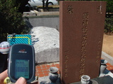 Tombstone of  (LIANG2) family at Taiwan, Taizhongxian, Dayaxiang, Dushan graveyard. The tombstone-ID is 5475; xWAxAjmAjפsӡAmӸOC