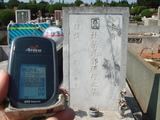 Tombstone of H (DENG4) family at Taiwan, Taizhongxian, Dayaxiang, Dushan graveyard. The tombstone-ID is 5481; xWAxAjmAjפsӡAHmӸOC