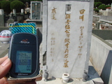 Tombstone of  (WU3) family at Taiwan, Taizhongxian, Dayaxiang, Dushan graveyard. The tombstone-ID is 5482; xWAxAjmAjפsӡAmӸOC