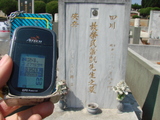 Tombstone of  (XIAO1) family at Taiwan, Taizhongxian, Dayaxiang, Dushan graveyard. The tombstone-ID is 5483; xWAxAjmAjפsӡAmӸOC