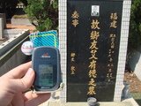 Tombstone of  (AI4) family at Taiwan, Taizhongxian, Dayaxiang, Dushan graveyard. The tombstone-ID is 5487; xWAxAjmAjפsӡAmӸOC